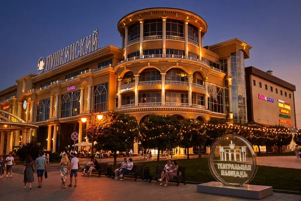 Куда сходить в Курске: мероприятия, места и активный досуг